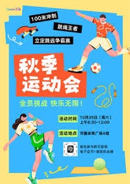 体操队完胜晋级！托雷斯在伤停补时第3分钟攻入第二球，助球队在克莱苏拉锦标赛四分之一决赛中2比0力克巴拉卡斯竞技。 来源：阿根廷媒体TYC